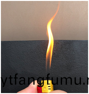 防火阻燃