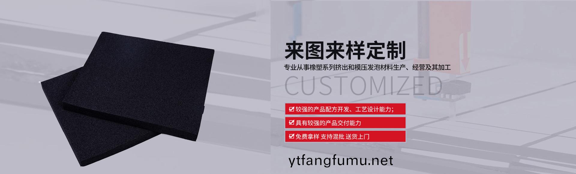 常州萬凱塑(su)膠有限公司